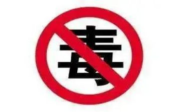 禁毒心得体会优质6篇