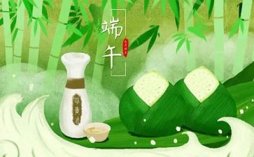 幼儿园端午节的活动方案精选7篇
