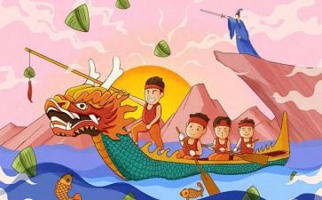 端午节小学活动方案策划7篇