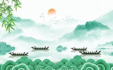 学校端午活动方案8篇