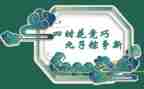 作文端午节800字通用7篇
