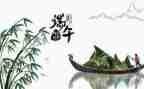 2024小学端午节活动方案5篇