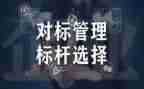 计划生育对标工作总结精选7篇