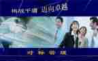 对表对标调研报告7篇
