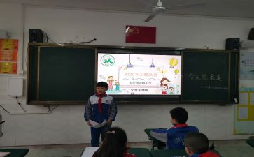 中队会工作总结6篇