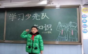 安全班队会教案6篇