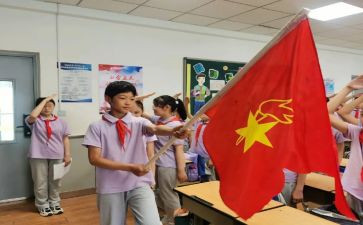 班队会活动总结与反思6篇