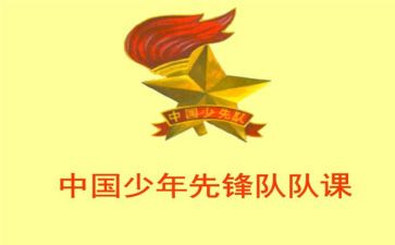 团队课活动总结6篇