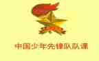 团队课活动总结6篇