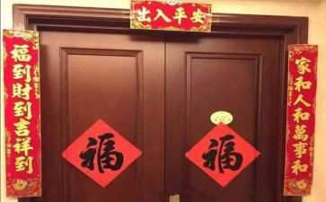 春节写对联作文400字7篇
