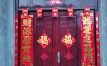 对联活动方案6篇