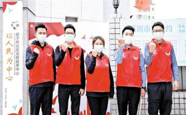 写申请少先队员的申请书优秀8篇