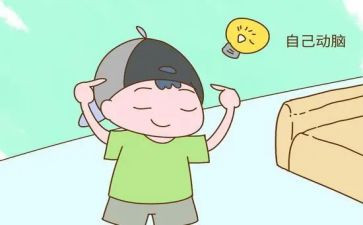 独立思考演讲稿5篇