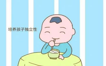 独立优秀作文7篇