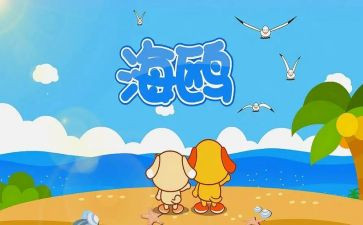讲儿歌的教案优秀5篇