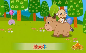 幼儿园儿歌教案模板6篇
