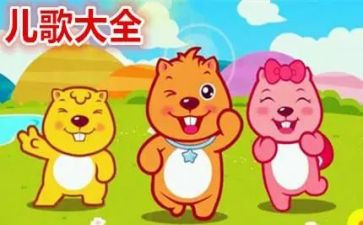 儿歌《梦》教案参考5篇