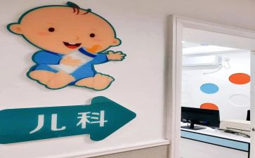 儿科演讲稿优质6篇