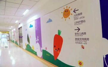 儿科周工作总结精选6篇