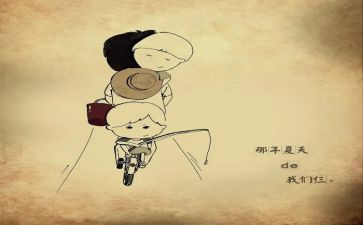 儿时端午作文6篇