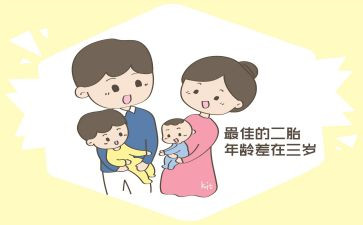 生育第二胎申请书5篇