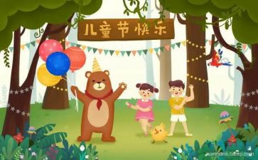 小班六一儿童节主题活动方案7篇