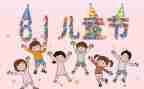 幼儿园儿童节活动方案通用8篇