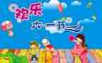 百货六一儿童节活动方案8篇