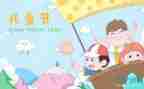 幼儿园6.1儿童节活动总结最新6篇