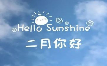 十二月工作总结最新5篇