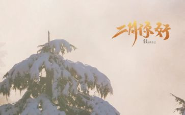小班十二月心得5篇