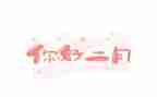 中班二月份月计划7篇