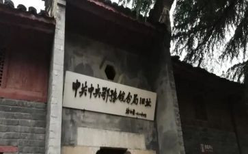 鄂豫皖心得体会500字最新5篇