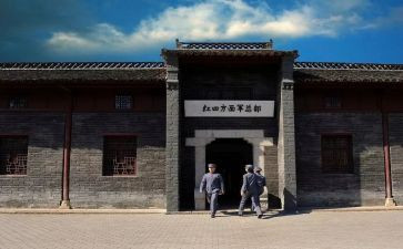 鄂豫皖心得体会500字参考7篇