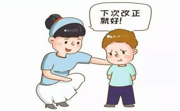 犯错思想汇报8篇