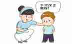 犯错思想汇报8篇