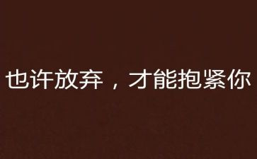 让生命怒放作文参考8篇