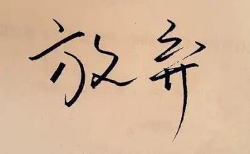 放暑假了作文参考7篇