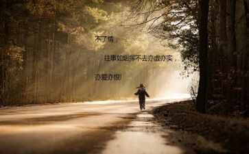 放寒假作文200字7篇