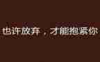 放作文600字模板5篇