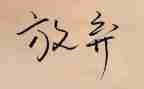 放暑假了作文参考7篇