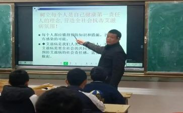 预防艾滋病活动总结8篇