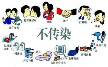 禁毒防艾的心得体会7篇