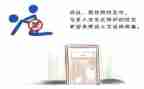 2024预防艾滋病心得体会5篇