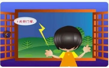 小学预防电信诈骗活动总结6篇