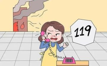 县防火办个人工作总结5篇