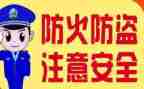 防火演练心得8篇