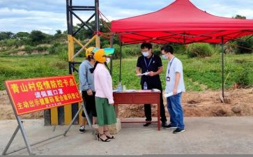 疫情防控主题班会教案参考6篇