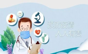 防控抗疫情的心得体会通用7篇