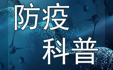 学校疫情防控总结报告5篇